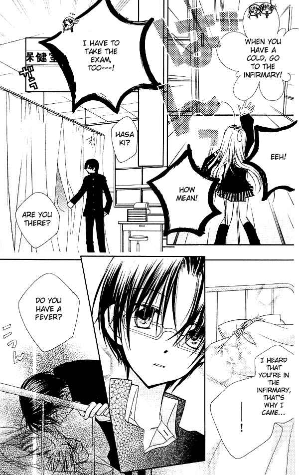 Page 7 Chapter 7 Cherry Juice