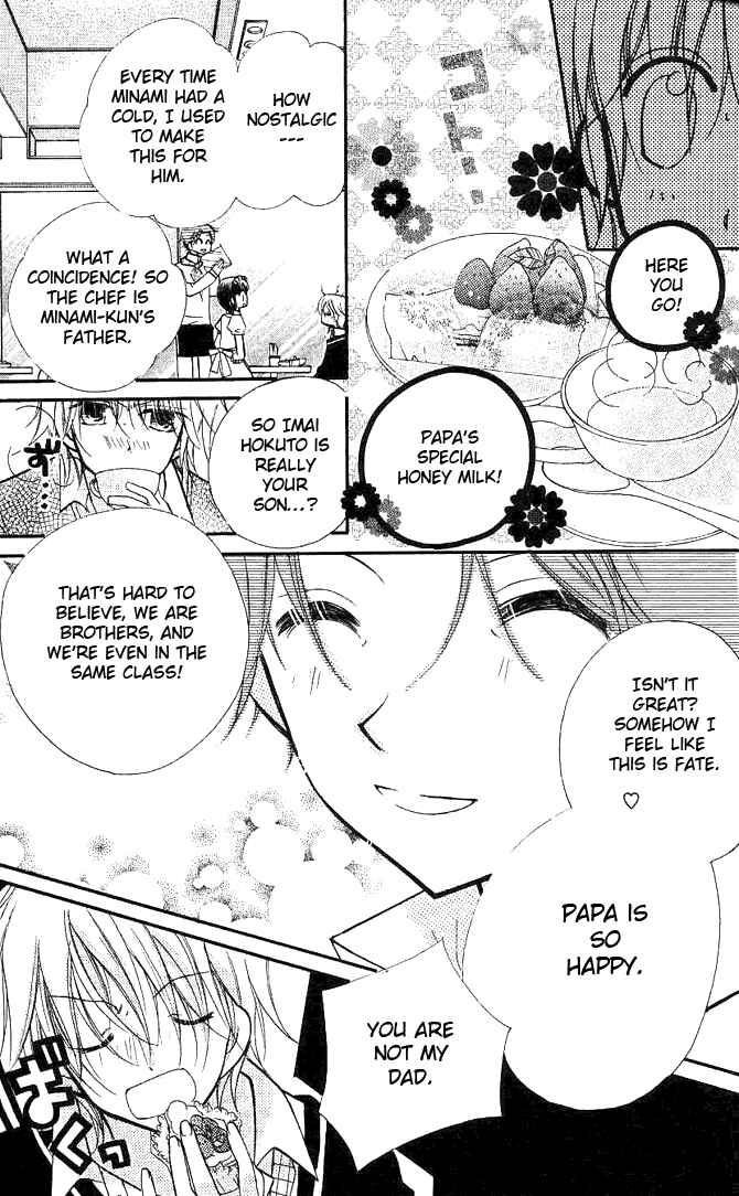Page 14 Chapter 12 Cherry Juice