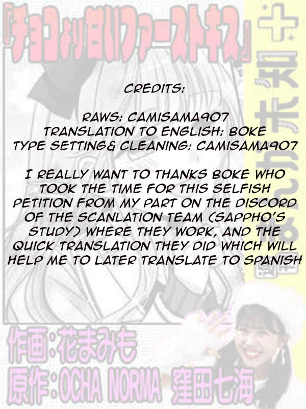Page 11 Chapter Unknown_cb2d Choco Yori Amai First Kiss