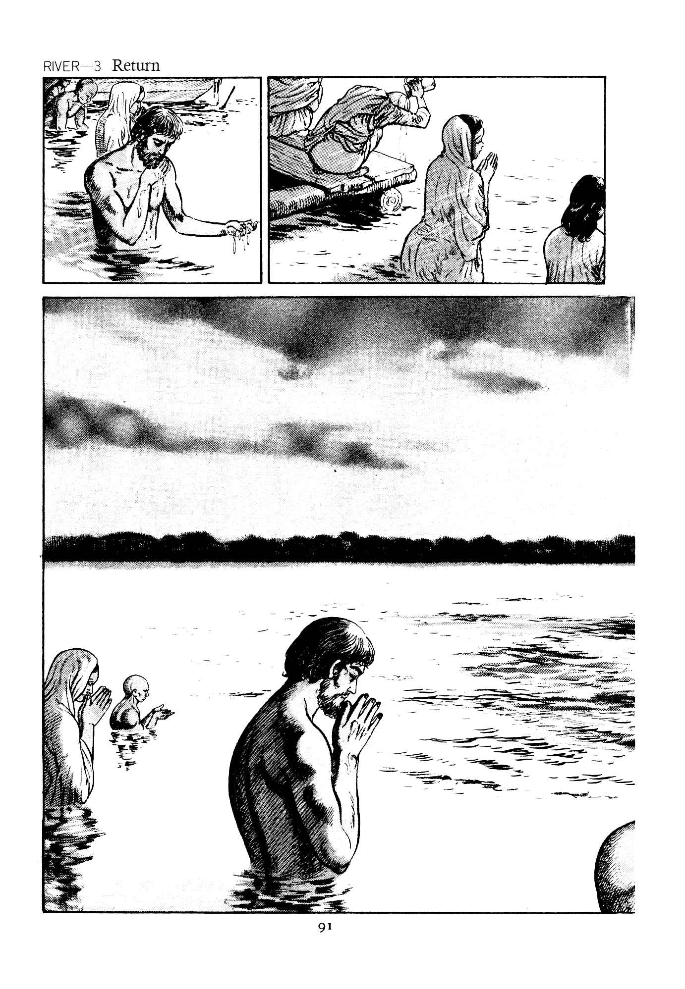 Page 13 Chapter 3 B