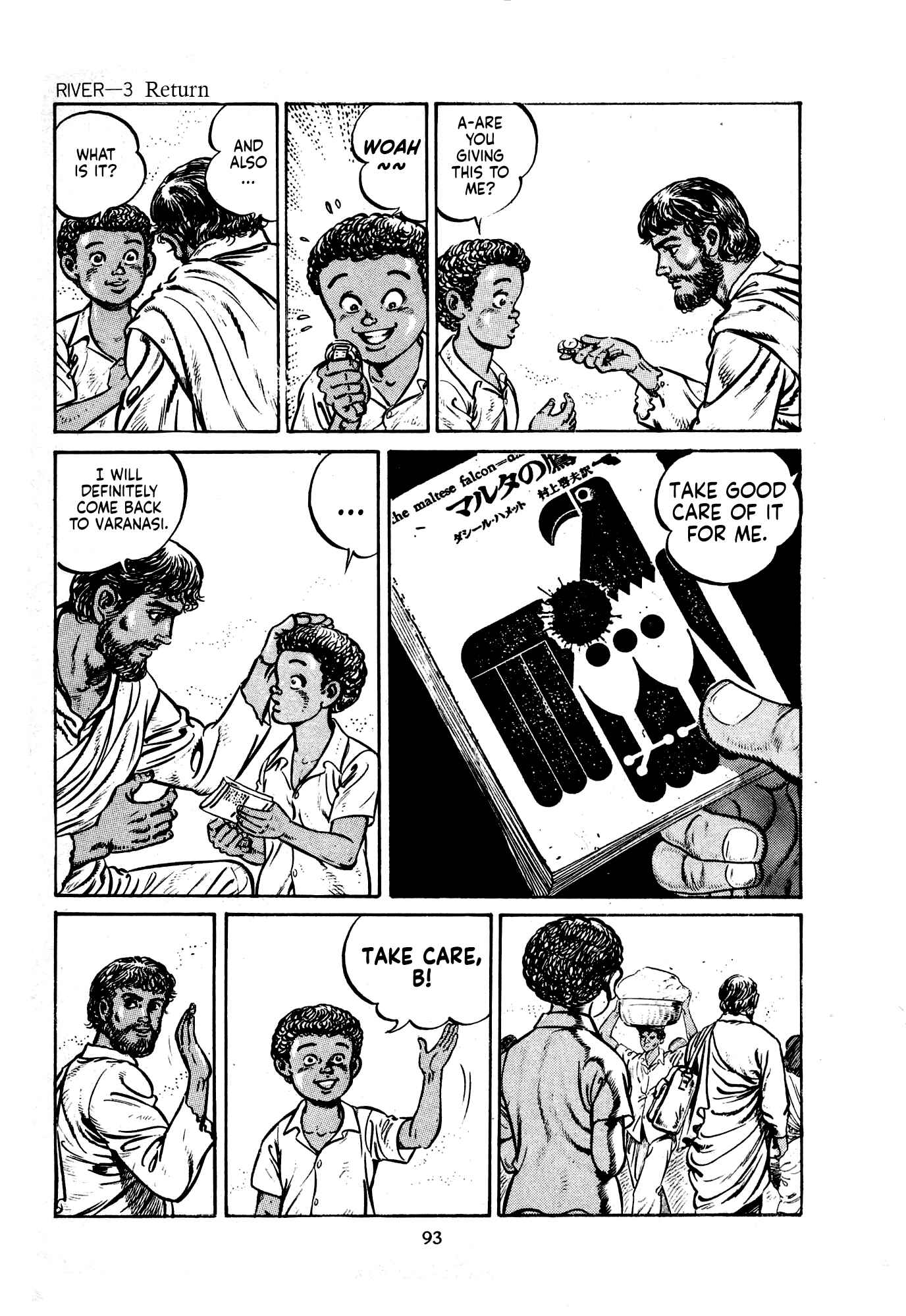 Page 15 Chapter 3 B