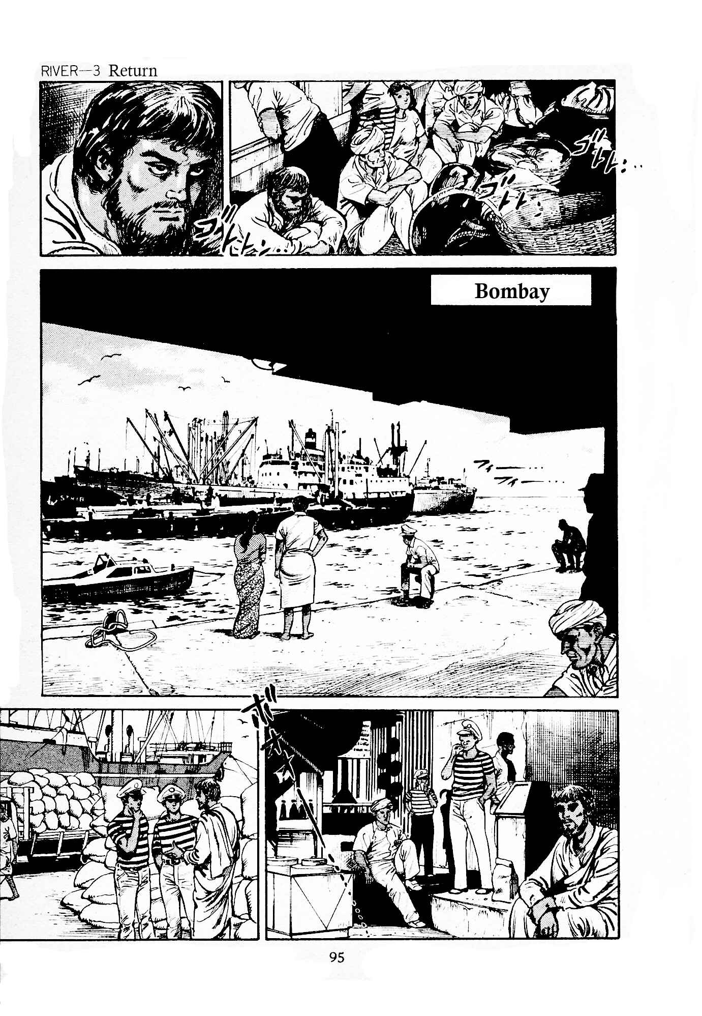 Page 17 Chapter 3 B