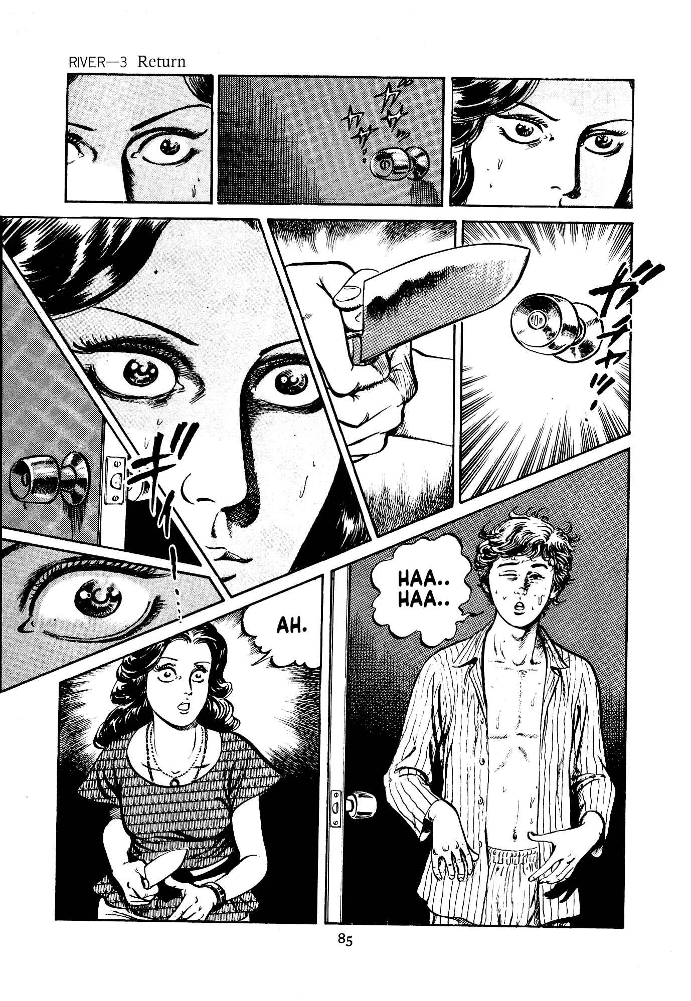 Page 7 Chapter 3 B