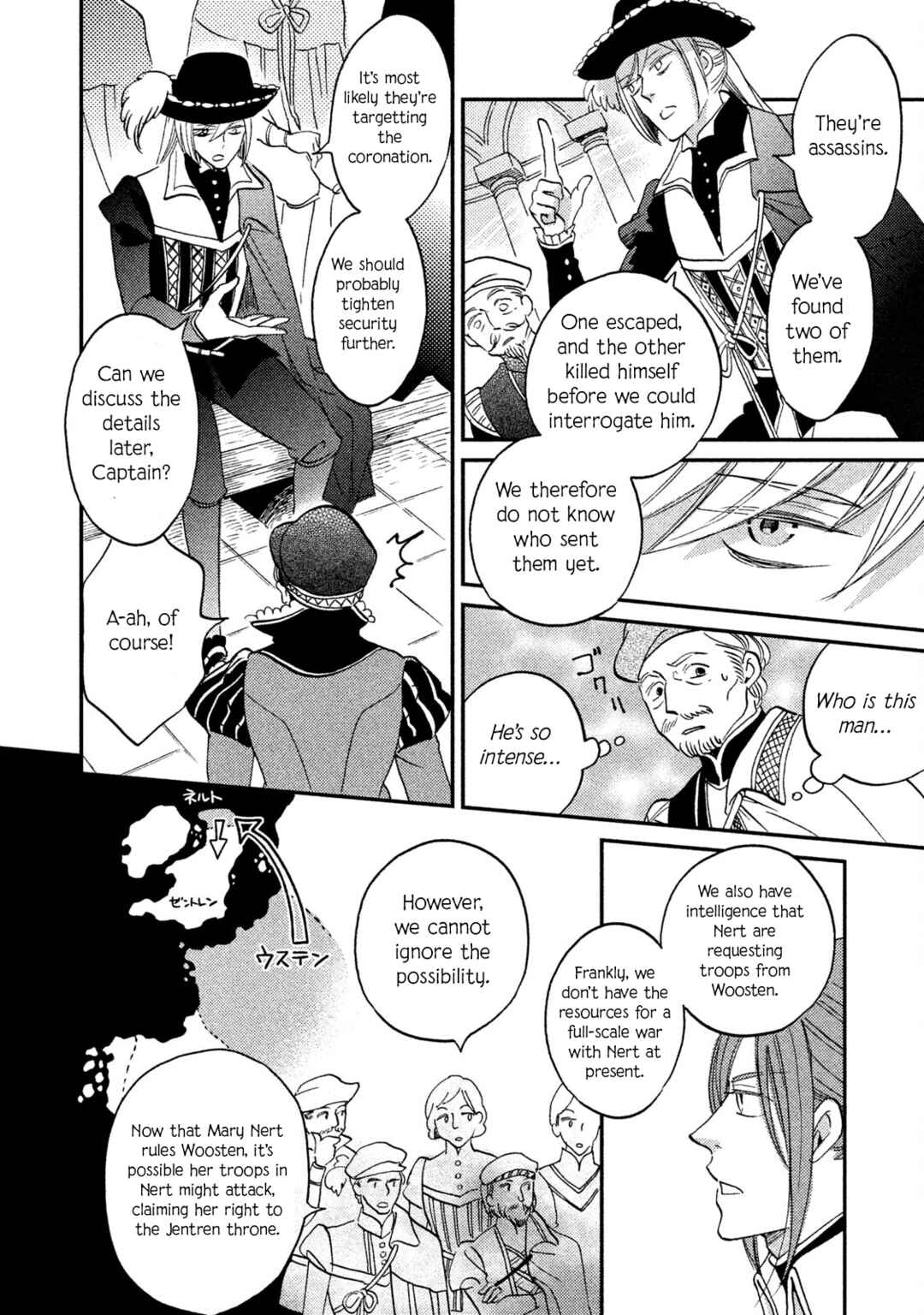 Page 13 Chapter 33 Child of the Kingdom