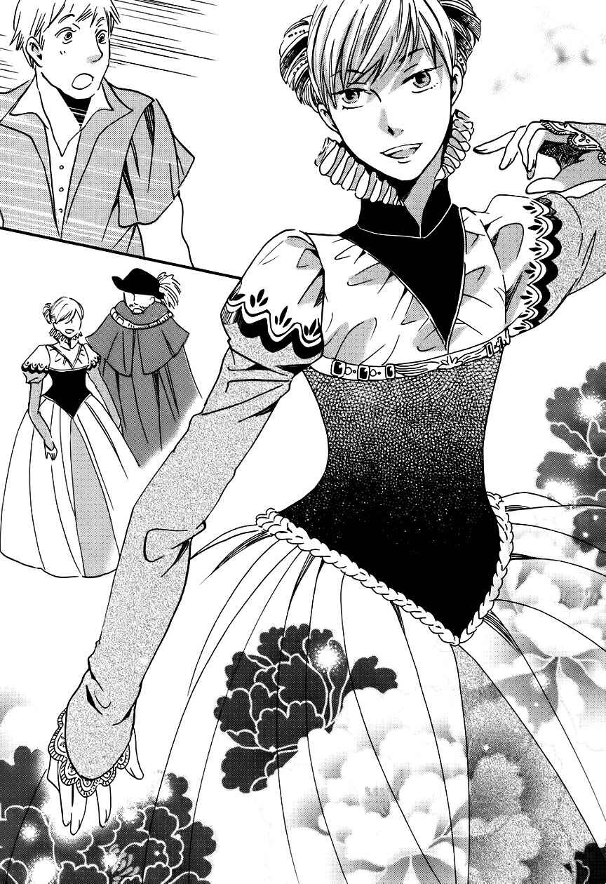 Page 26 Chapter 1 Child of the Kingdom
