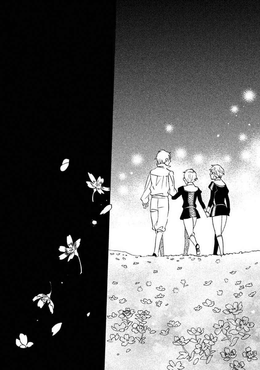 Page 19 Chapter 25.2 Child of the Kingdom
