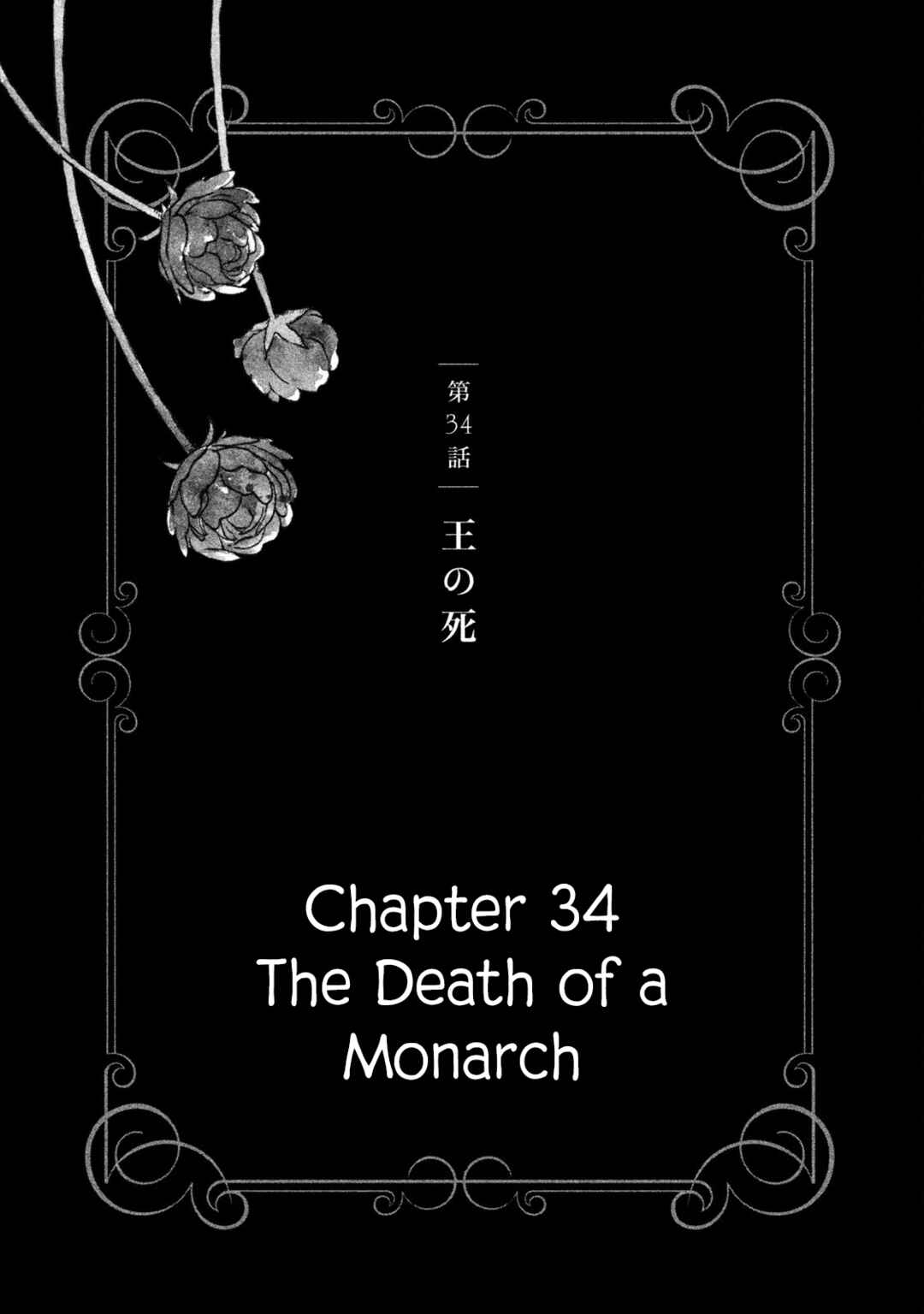 Page 1 Chapter 34 Child of the Kingdom