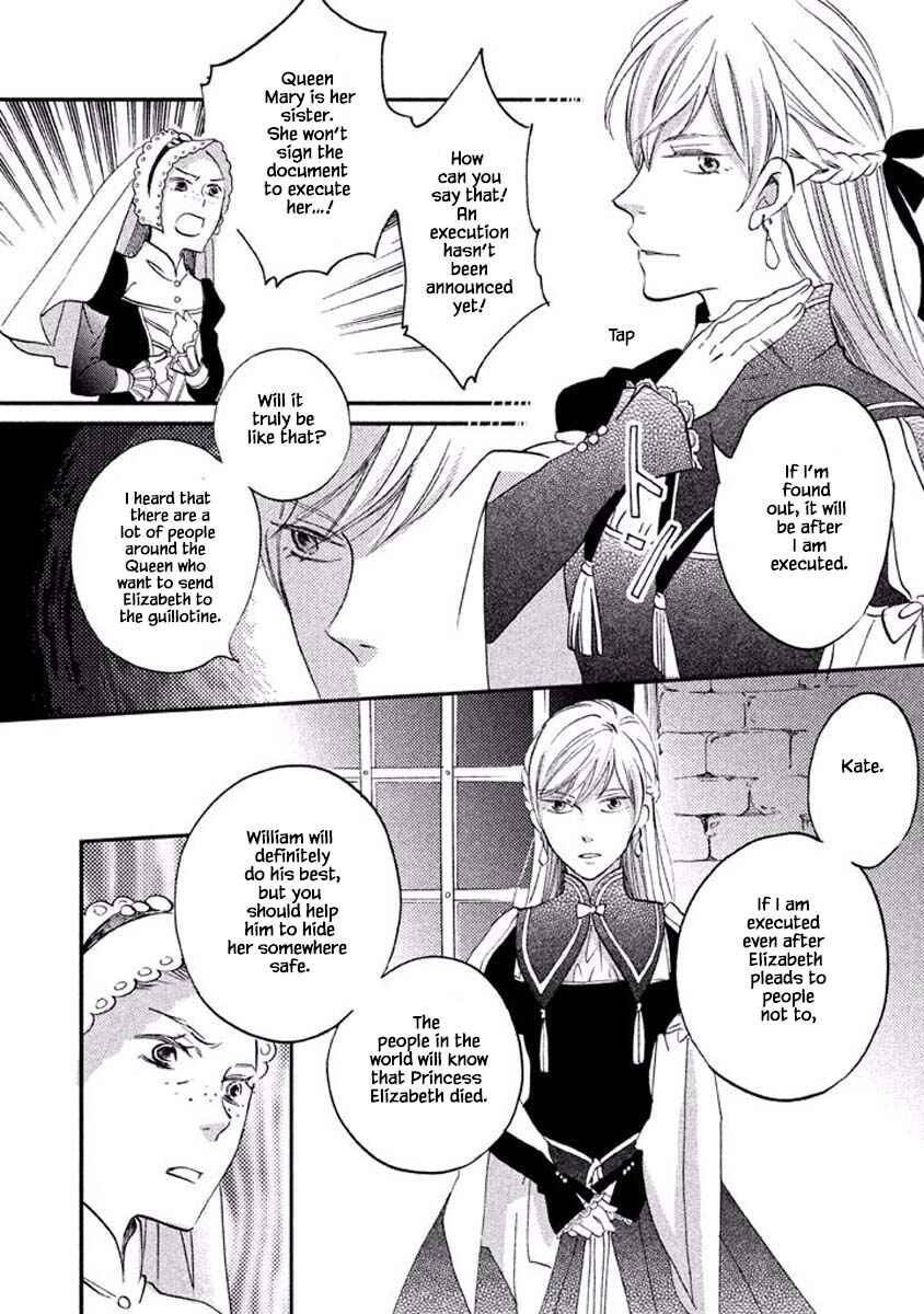 Page 12 Chapter 23.1 Child of the Kingdom