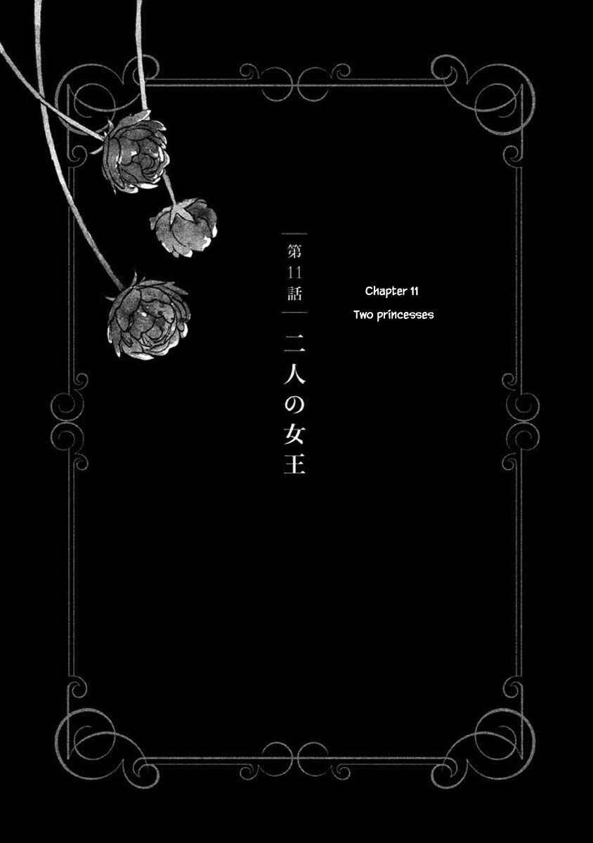 Page 5 Chapter 11.1 Child of the Kingdom