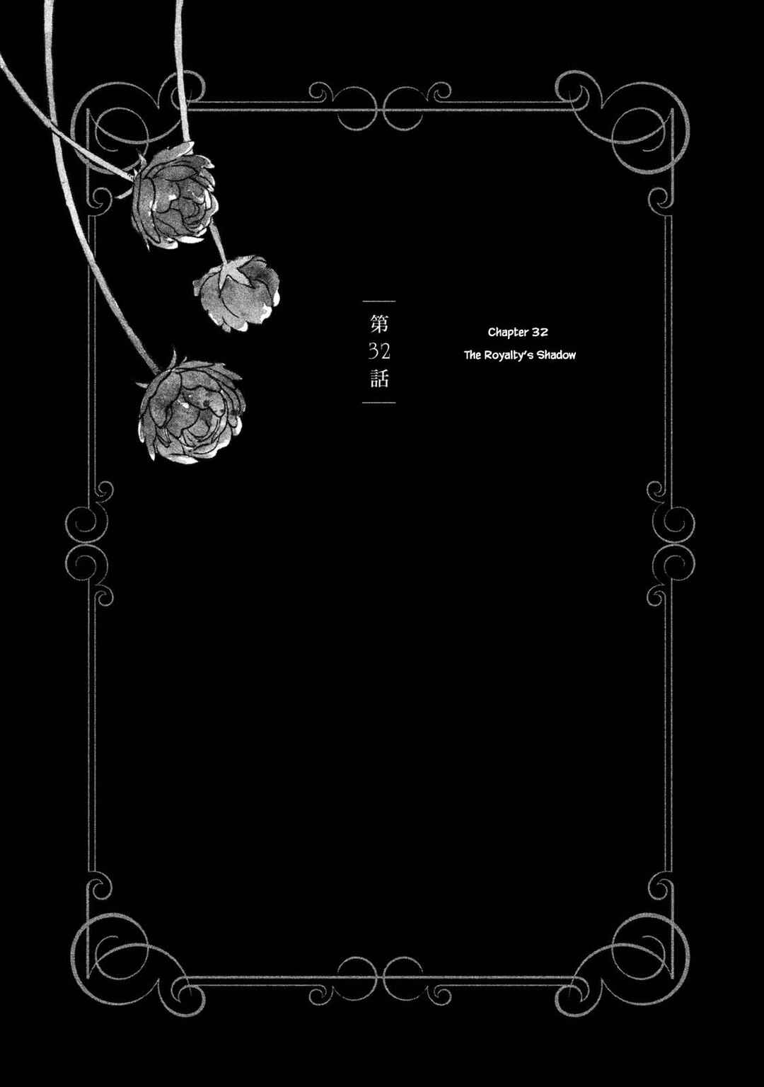 Page 5 Chapter 32.1 Child of the Kingdom