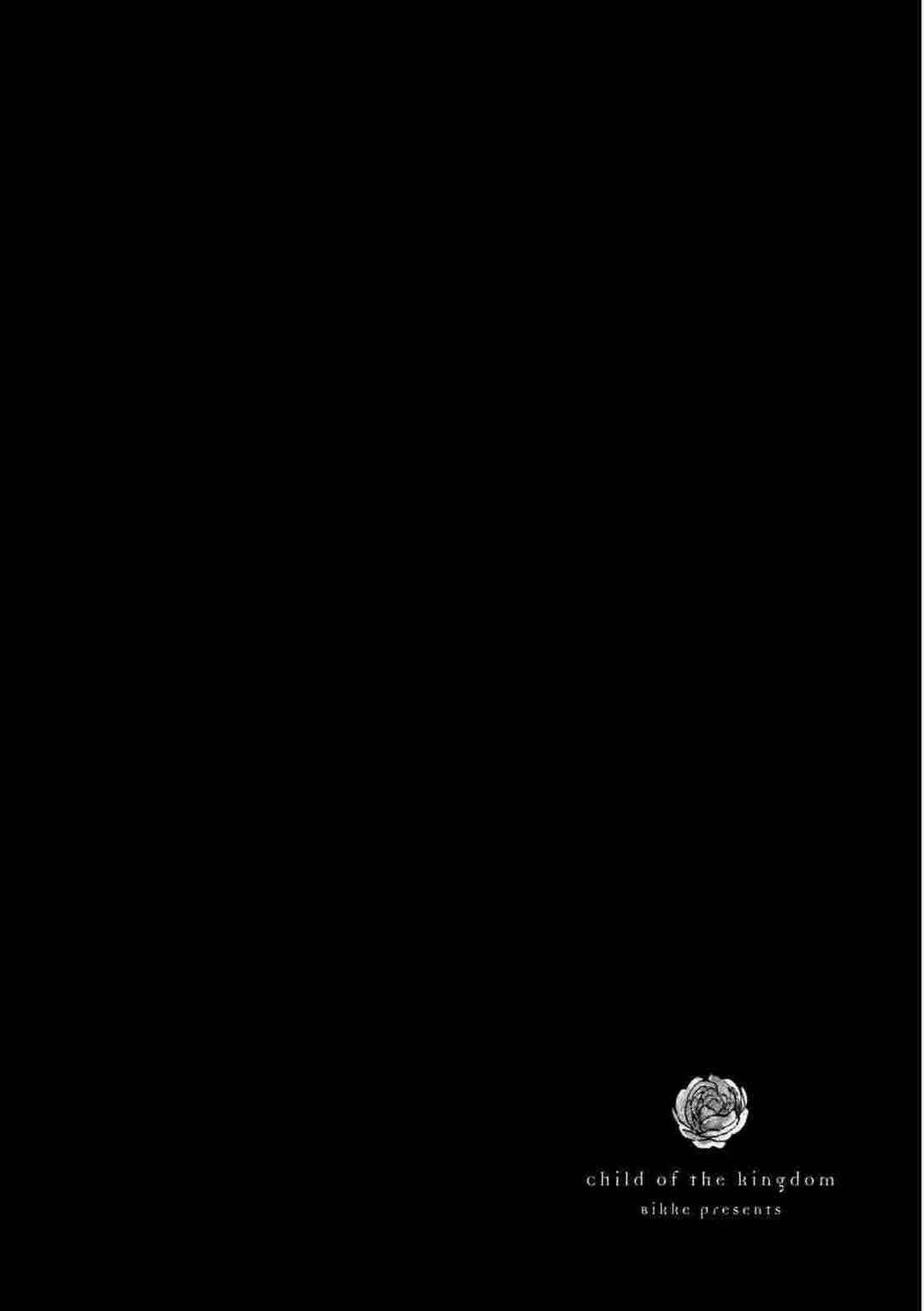 Page 2 Chapter 21.1 Child of the Kingdom