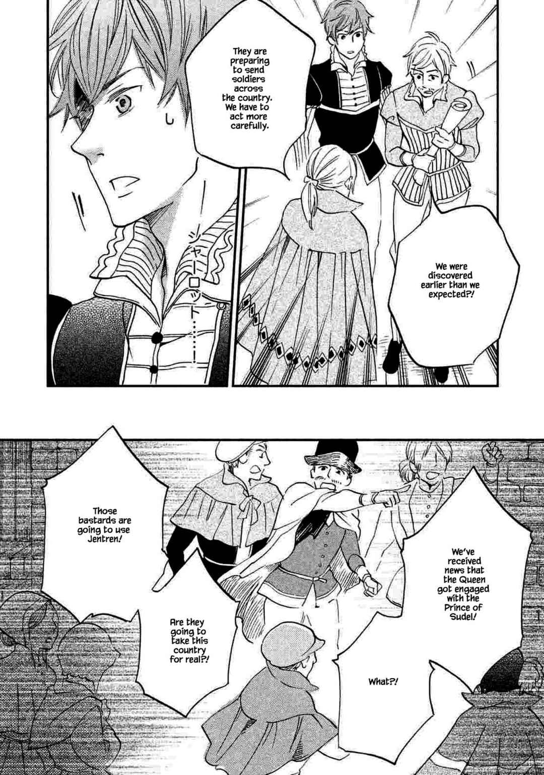 Page 7 Chapter 19.2 Child of the Kingdom
