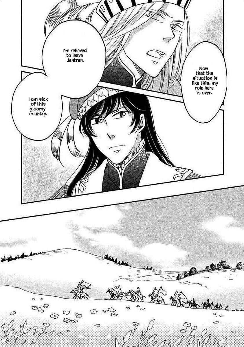 Page 19 Chapter 29.2 Child of the Kingdom