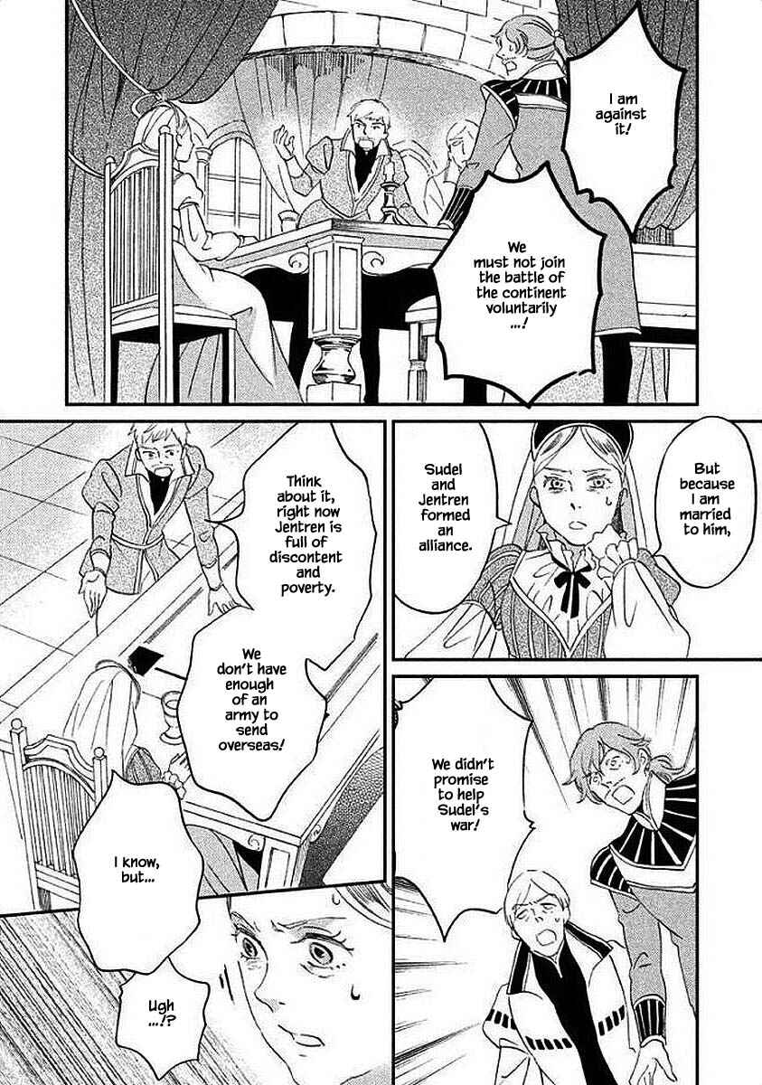 Page 2 Chapter 29.2 Child of the Kingdom