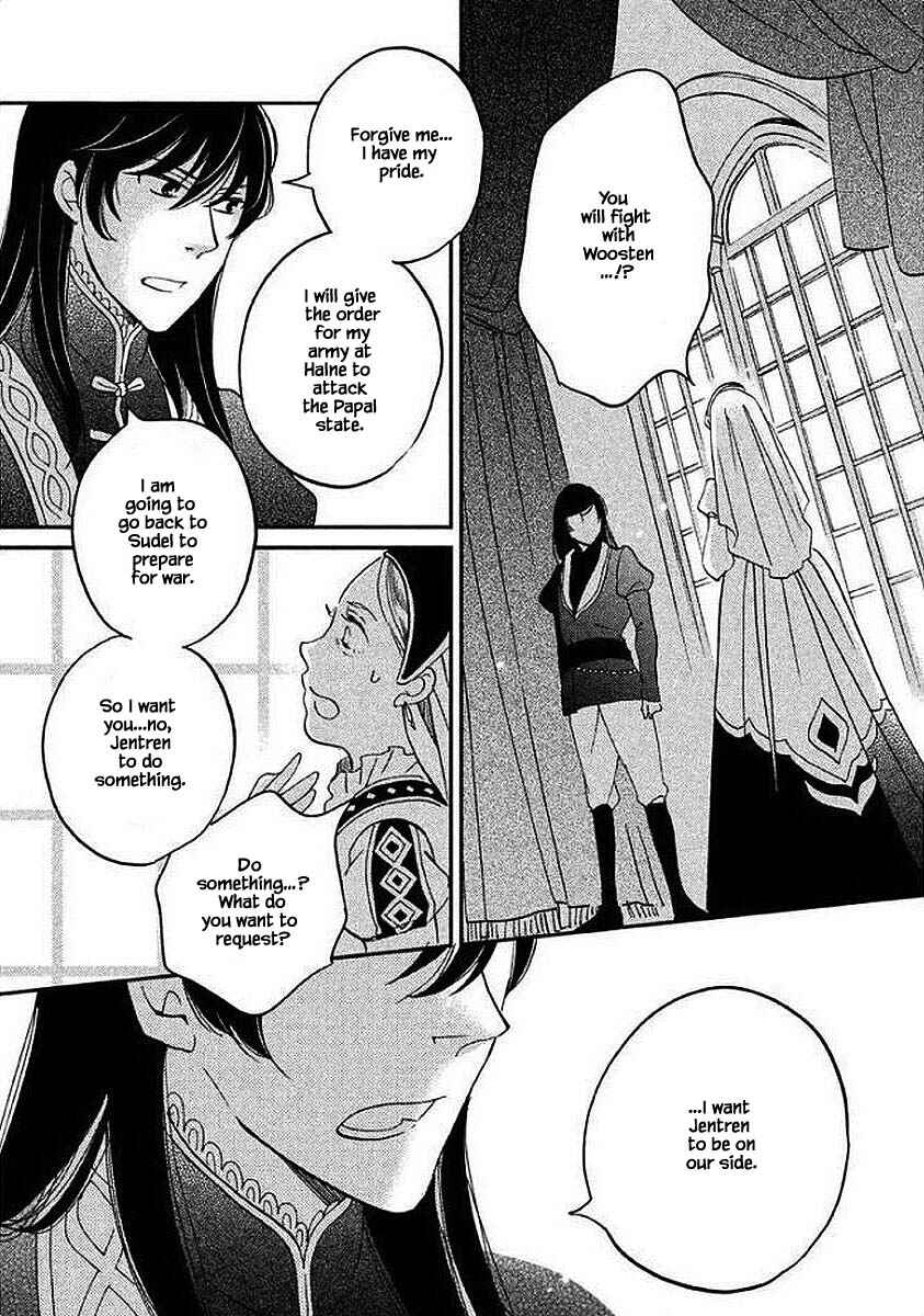 Page 20 Chapter 29.1 Child of the Kingdom