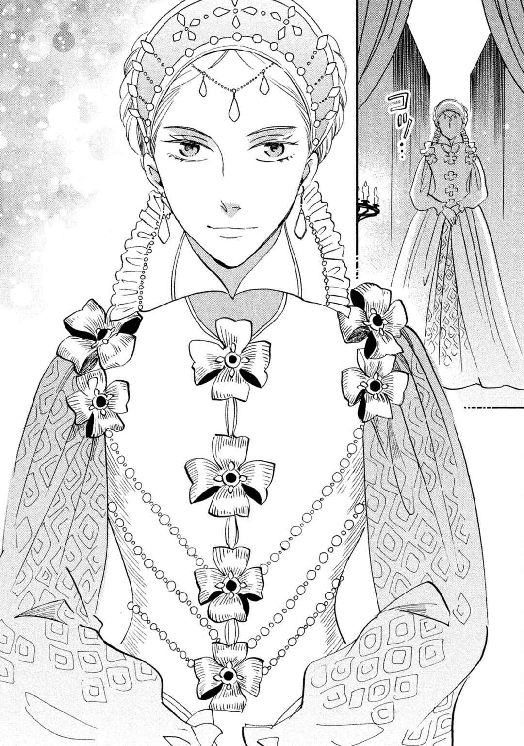 Page 28 Chapter 35 Child of the Kingdom