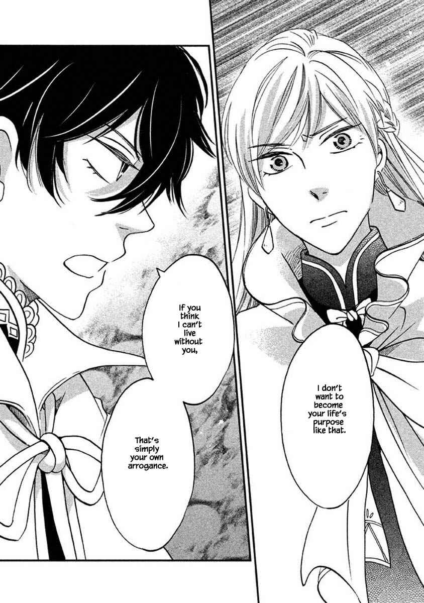 Page 9 Chapter 26.1 Child of the Kingdom