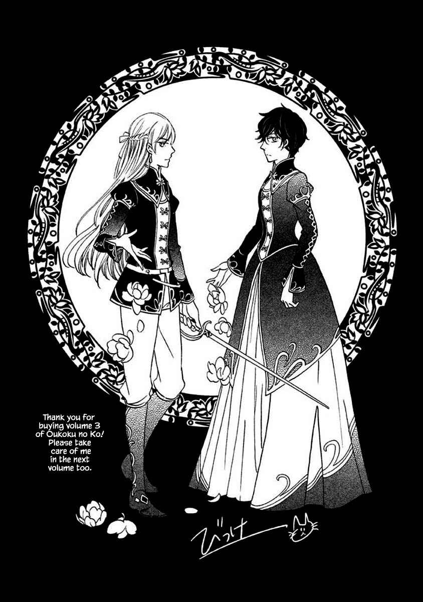Page 26 Chapter 10.2 Child of the Kingdom