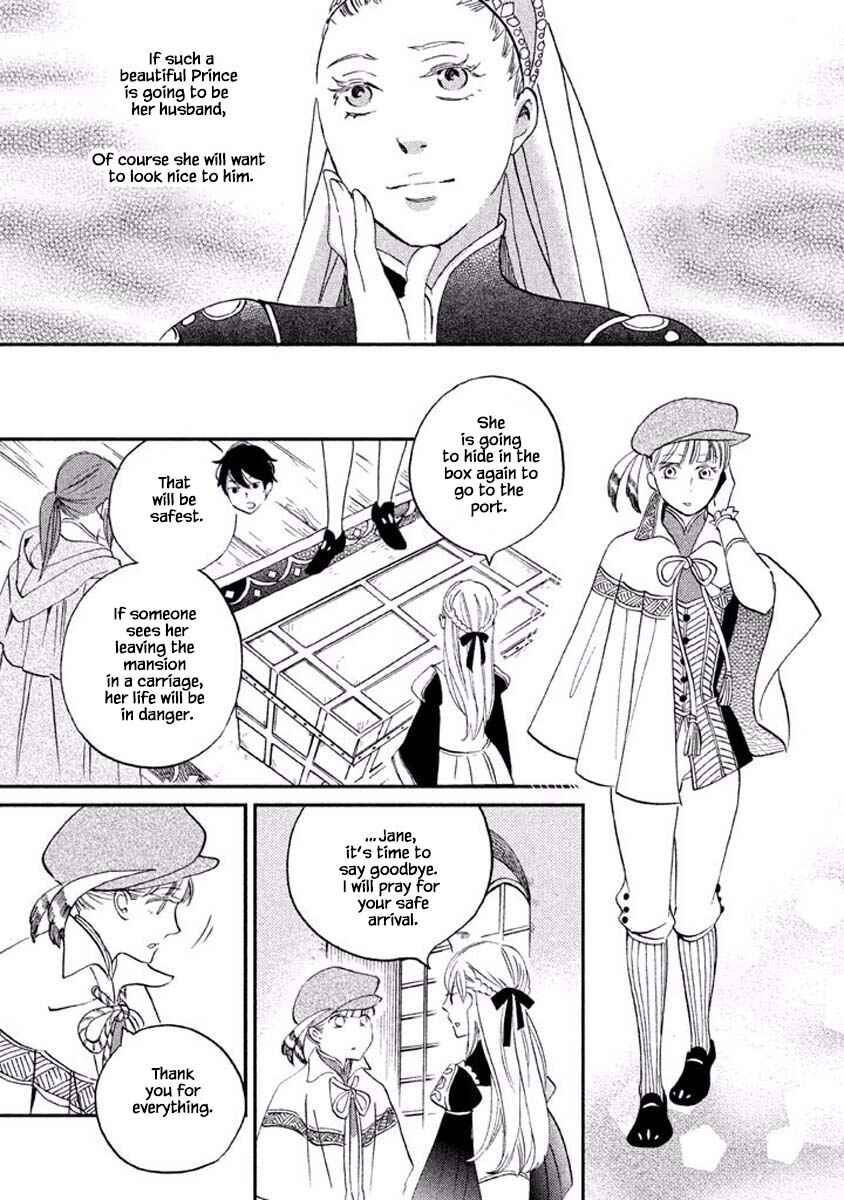Page 16 Chapter 17.1 Child of the Kingdom