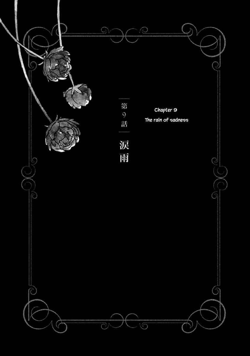 Page 1 Chapter 9.1 Child of the Kingdom