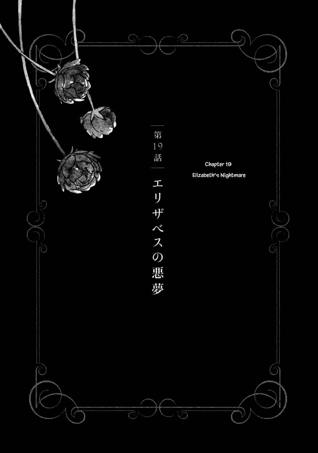 Page 5 Chapter 19.1 Child of the Kingdom