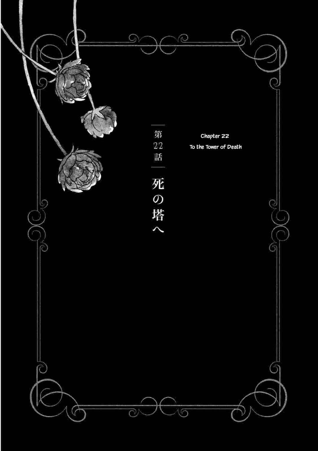 Page 1 Chapter 22.1 Child of the Kingdom