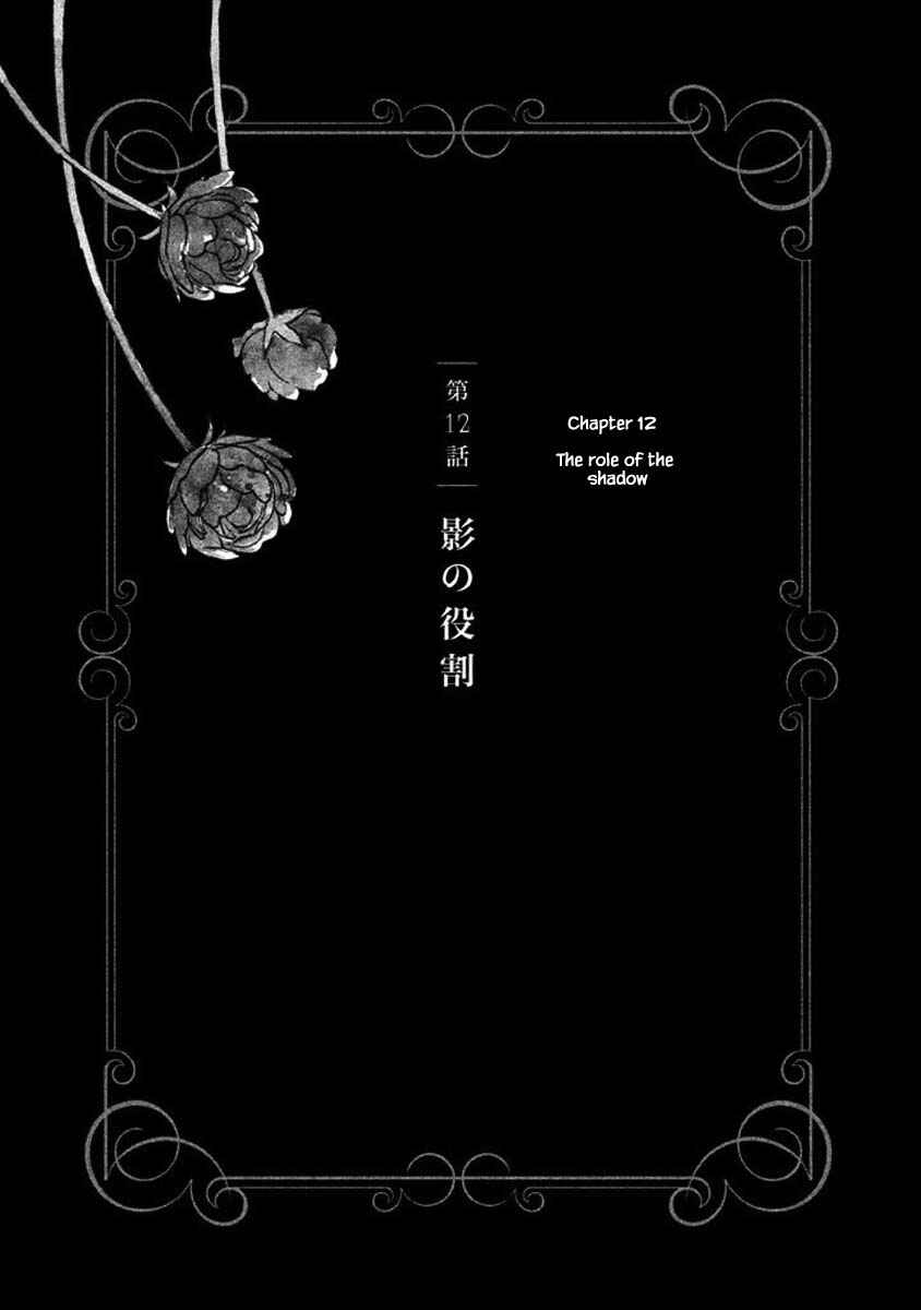 Page 1 Chapter 12.1 Child of the Kingdom