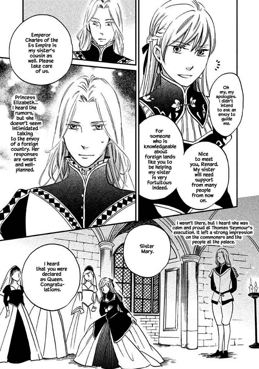 Page 17 Chapter 12.1 Child of the Kingdom