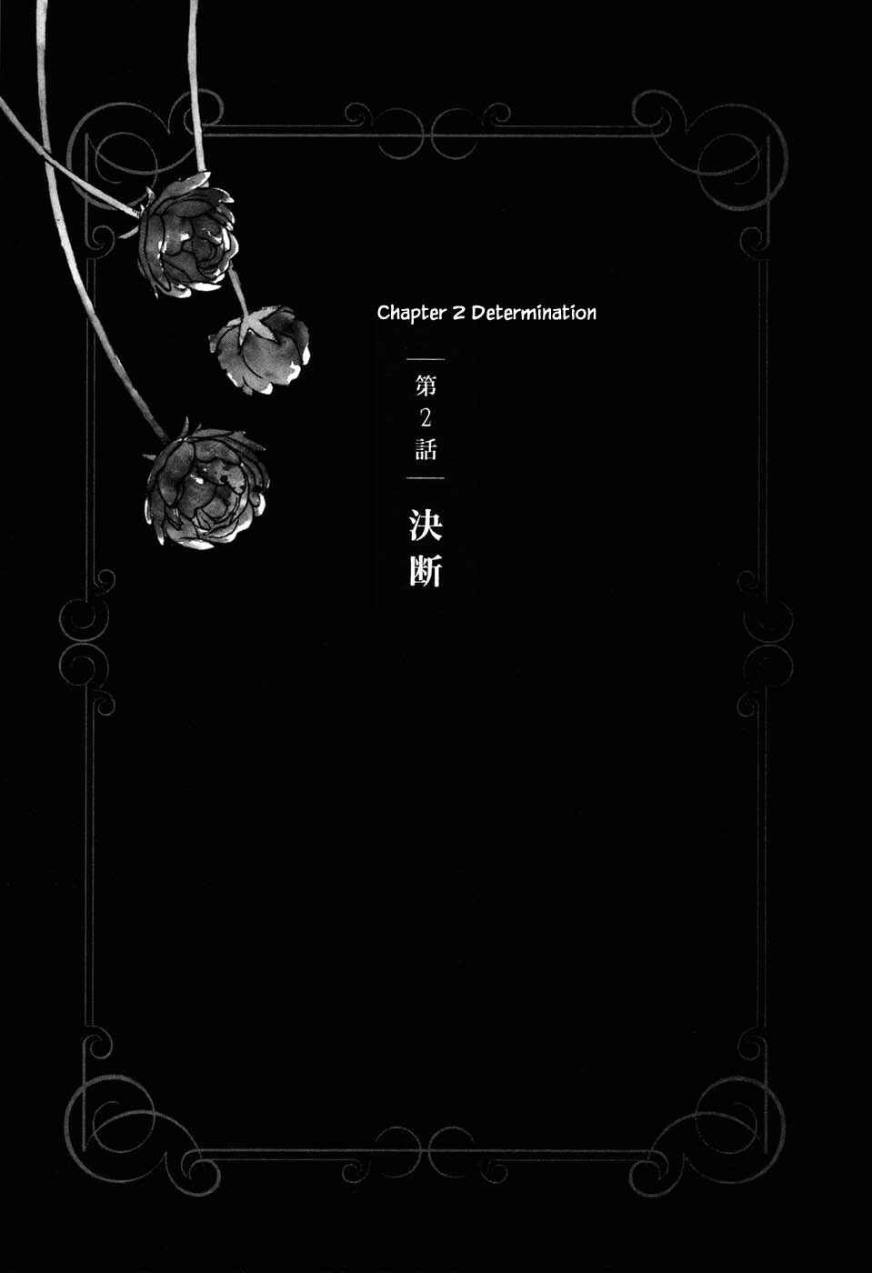 Page 1 Chapter 2.1 Child of the Kingdom