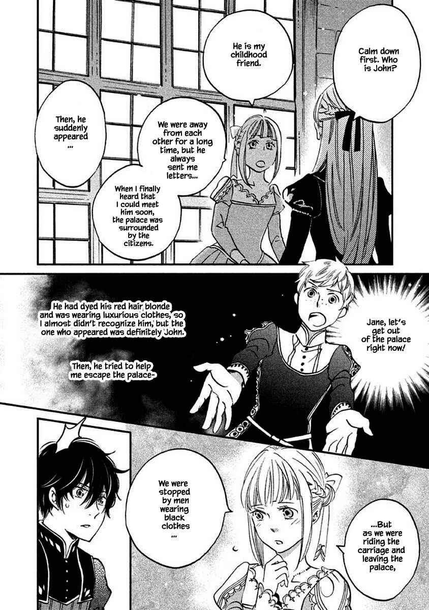 Page 4 Chapter 12.2 Child of the Kingdom