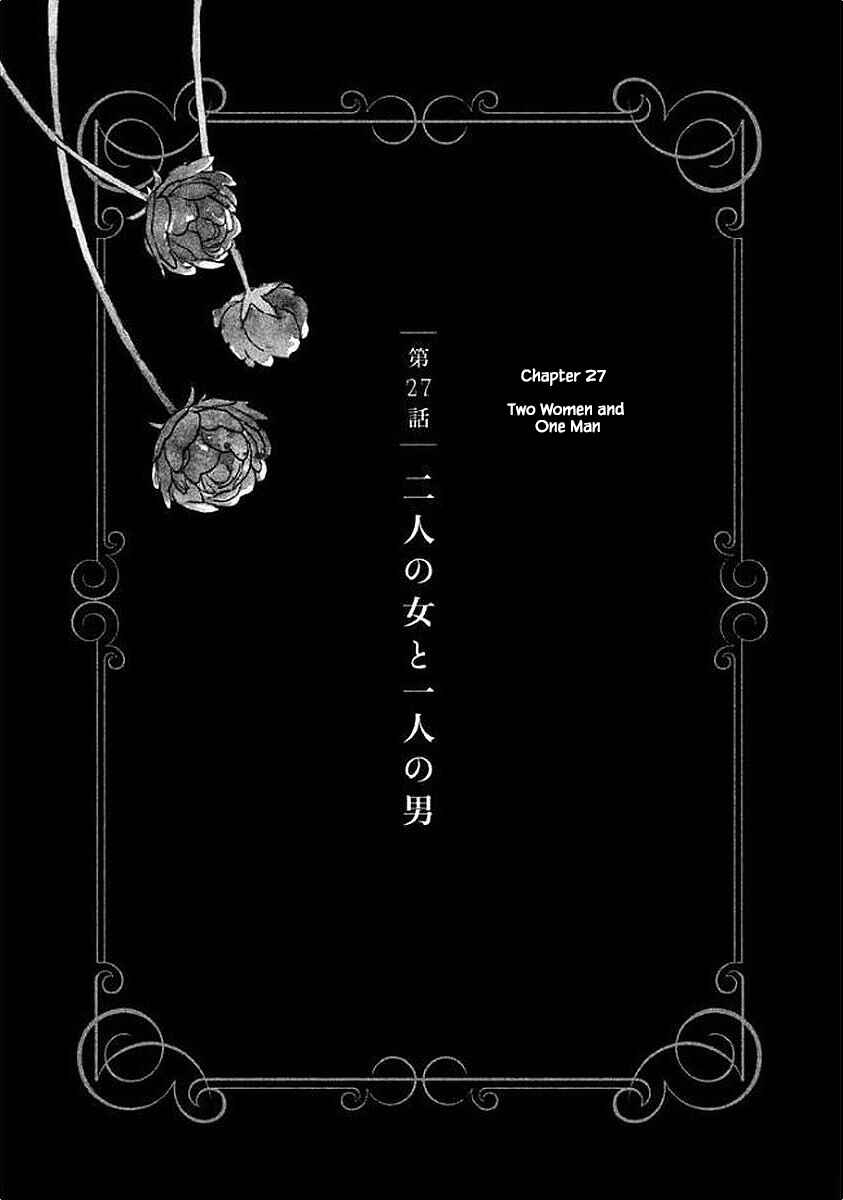 Page 5 Chapter 27.1 Child of the Kingdom