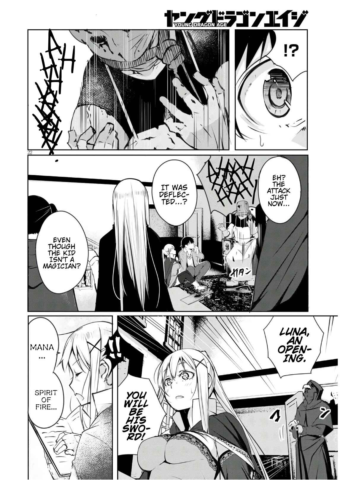 Page 21 Chapter 2 The Bethlem of Magicians