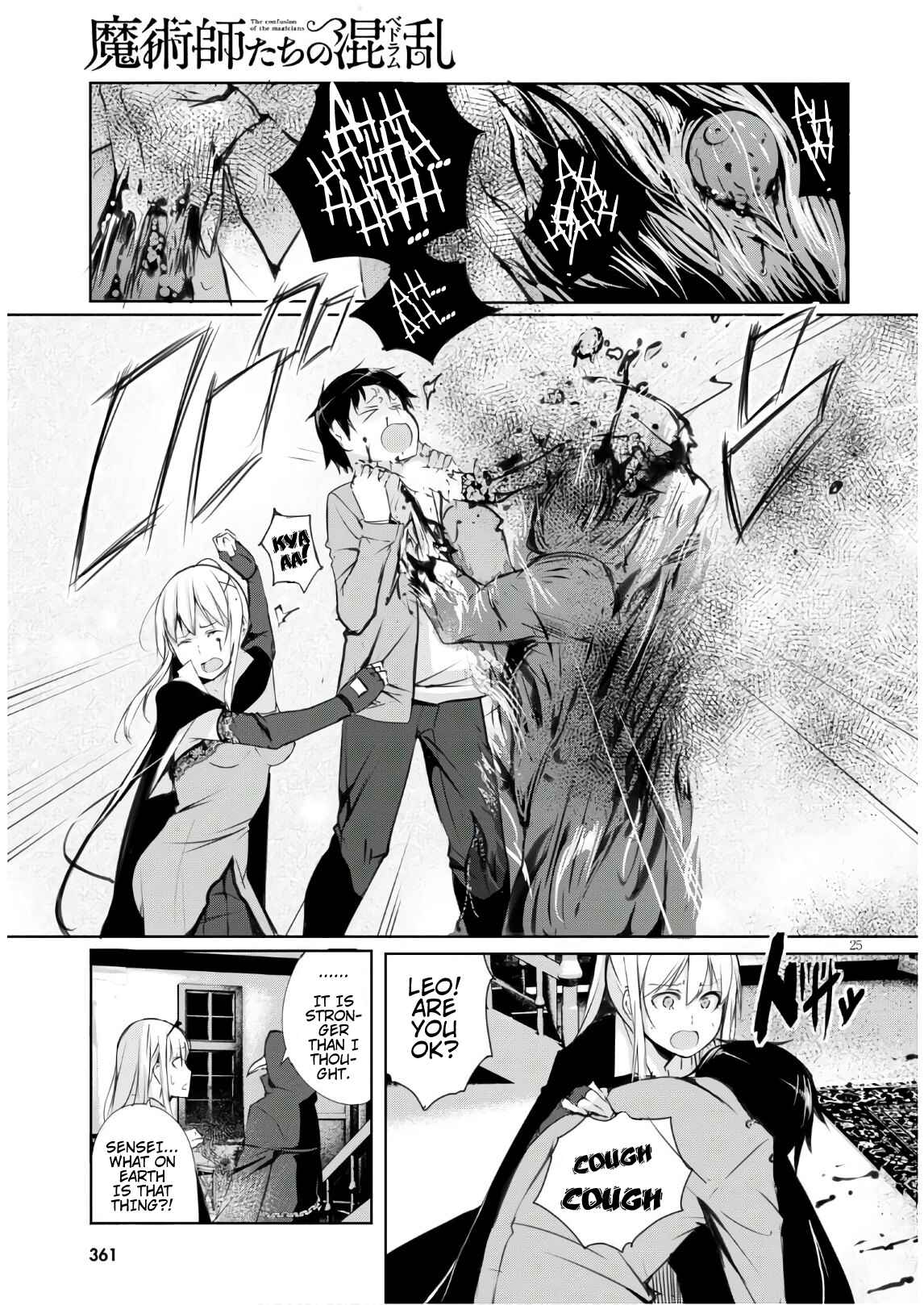 Page 24 Chapter 2 The Bethlem of Magicians