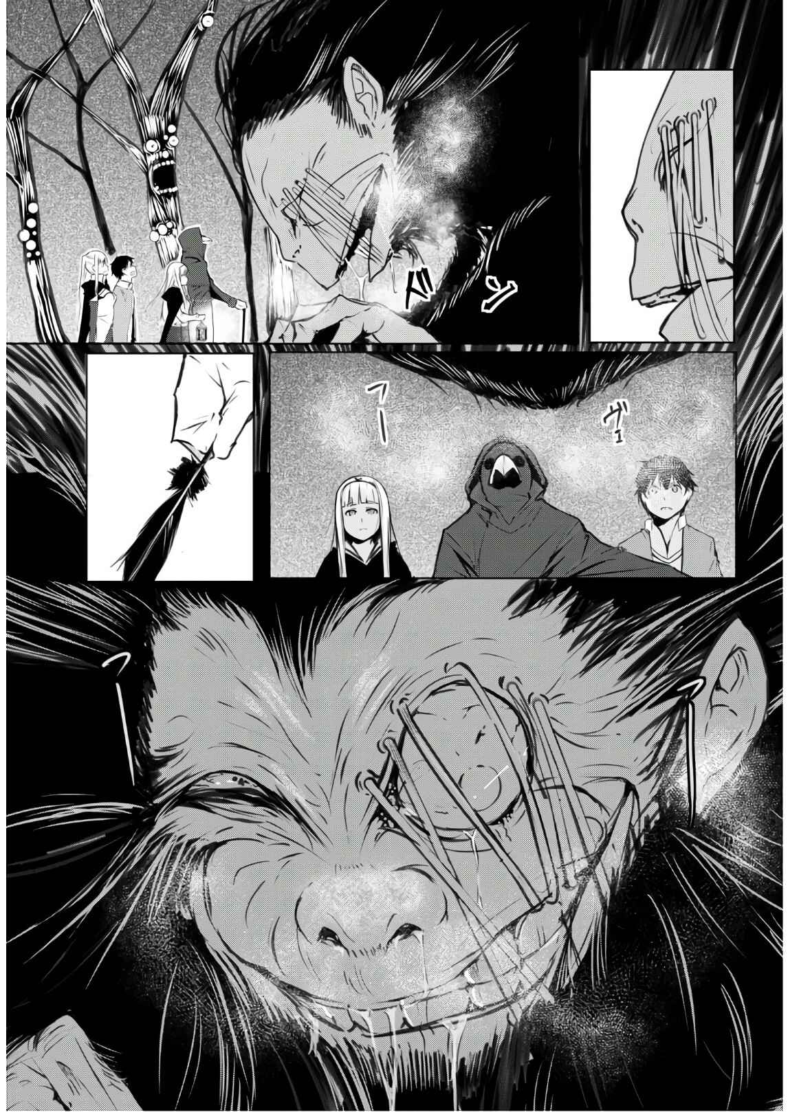 Page 7 Chapter 2 The Bethlem of Magicians