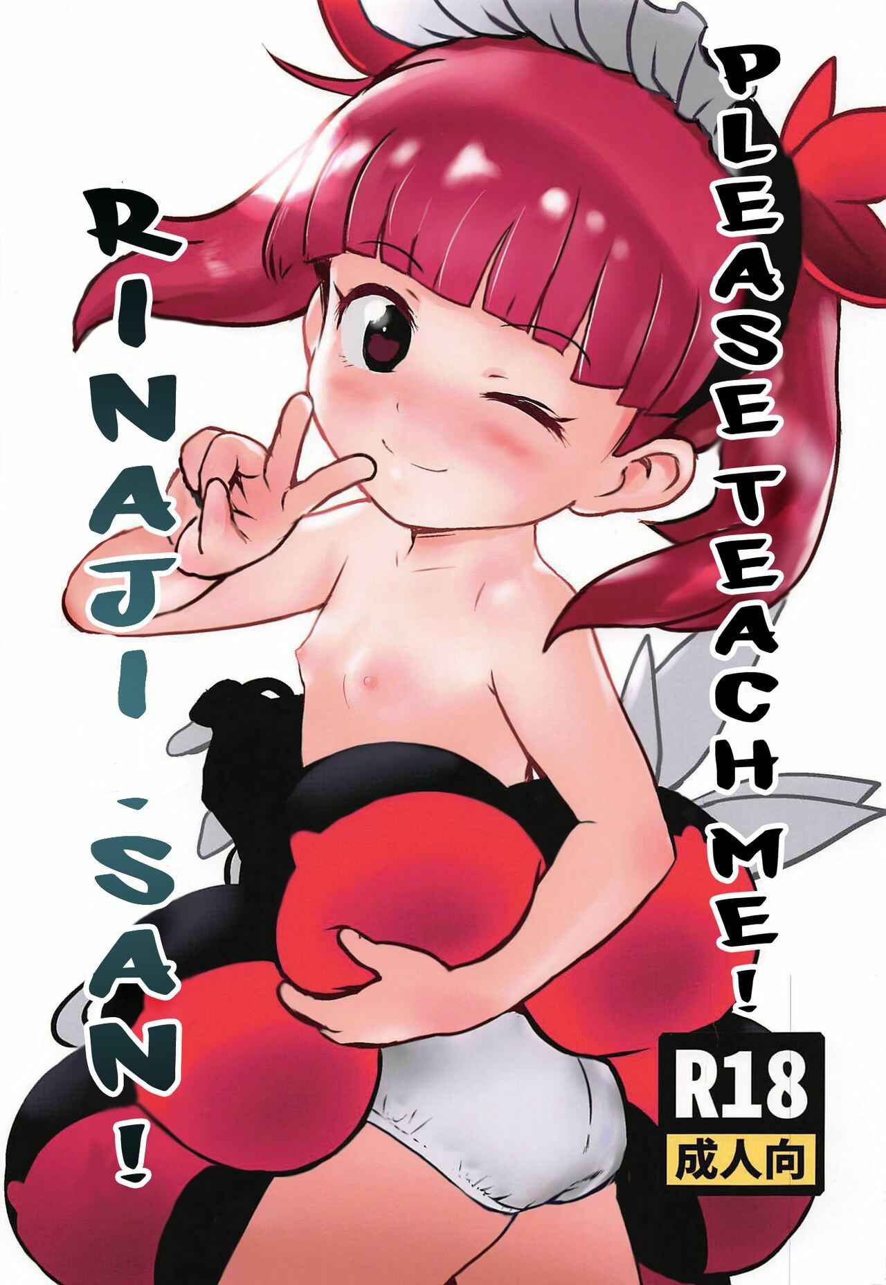 Page 1 Chapter 1 Kemurikusa - Oshiete! Rinaji-san