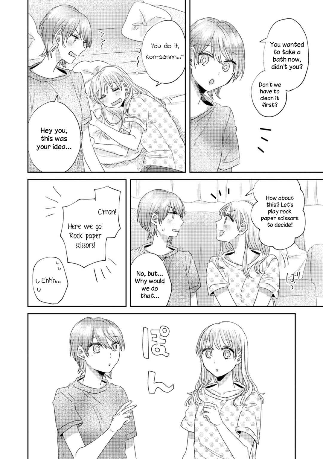 Page 3 Chapter 31.5 Under One Roof Today