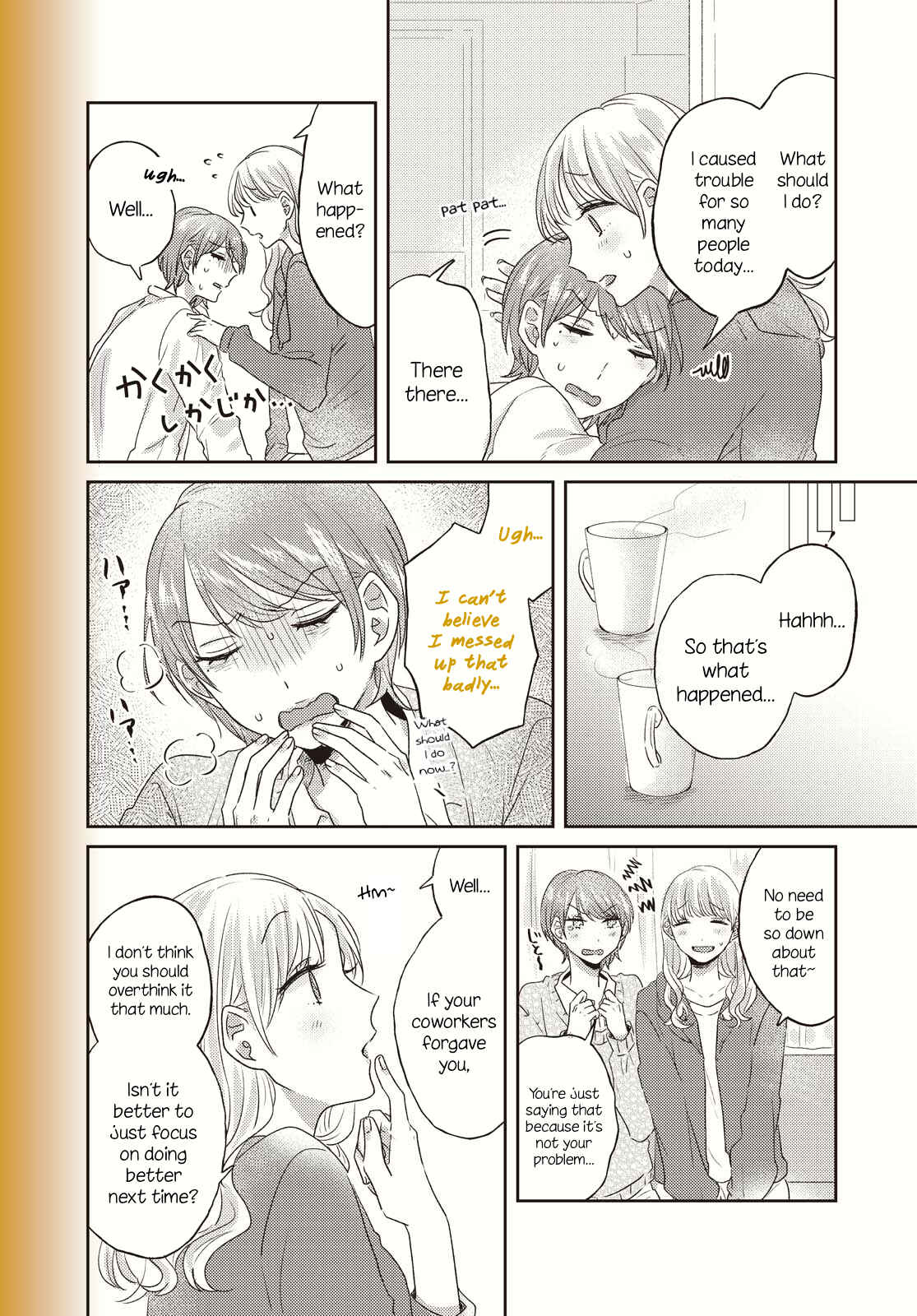 Page 2 Chapter 16 Under One Roof Today
