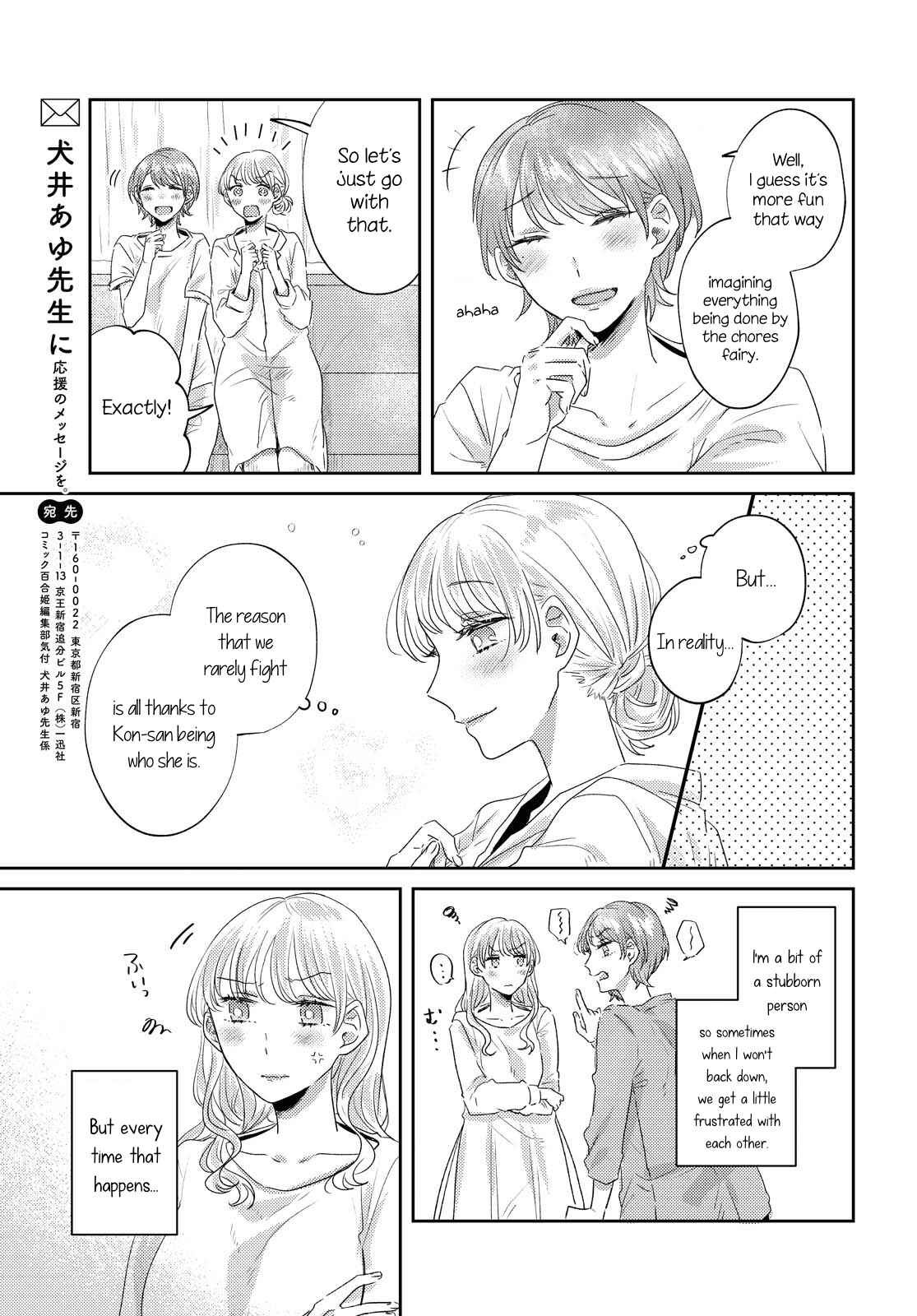 Page 11 Chapter 19 Under One Roof Today