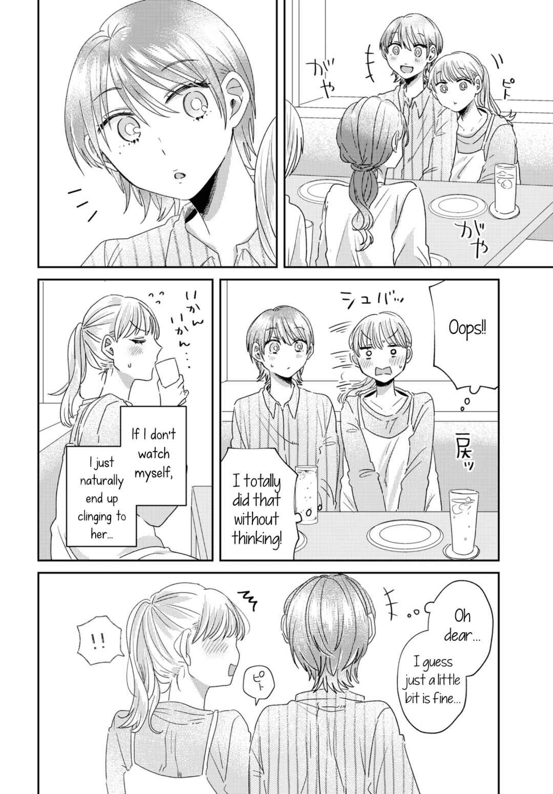 Page 4 Chapter 29 Under One Roof Today