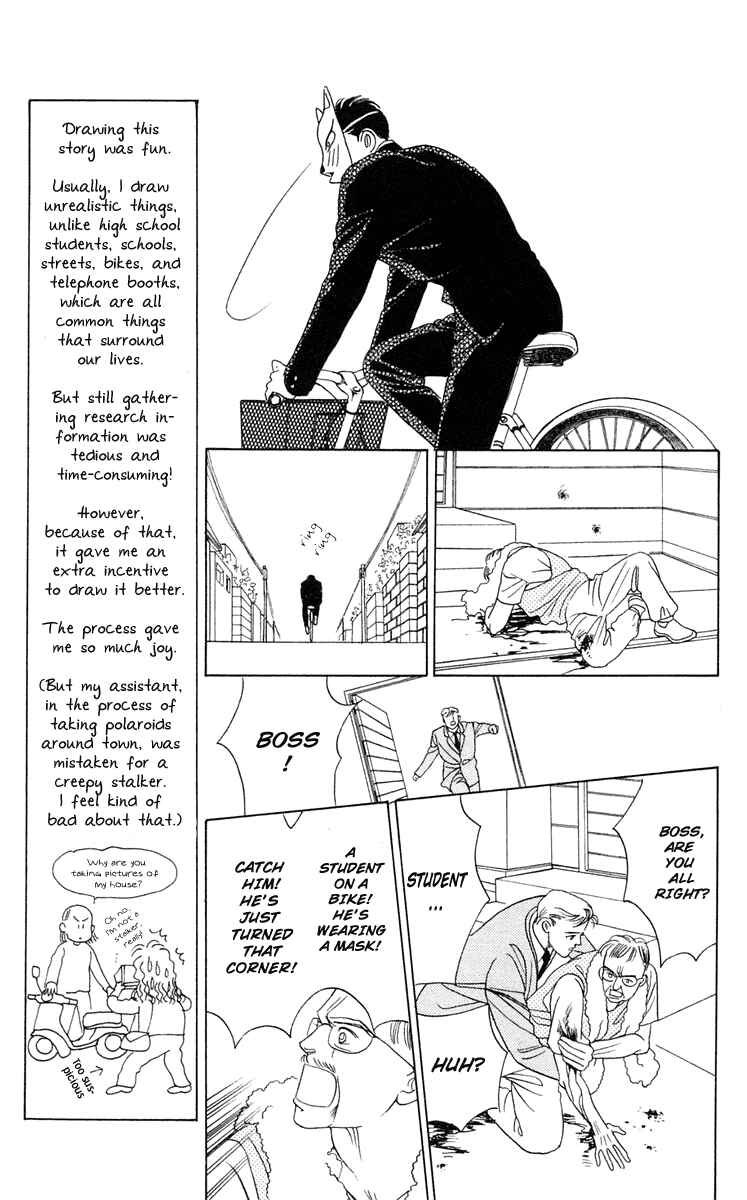 Page 10 Chapter 3 Magic