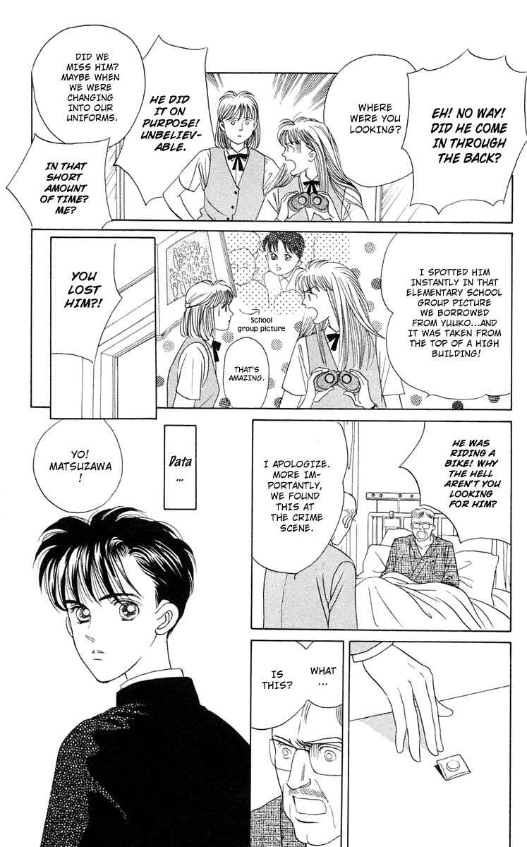 Page 14 Chapter 3 Magic