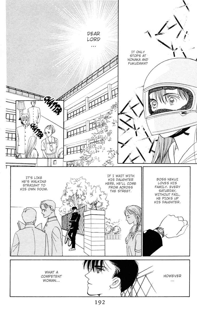 Page 53 Chapter 3 Magic