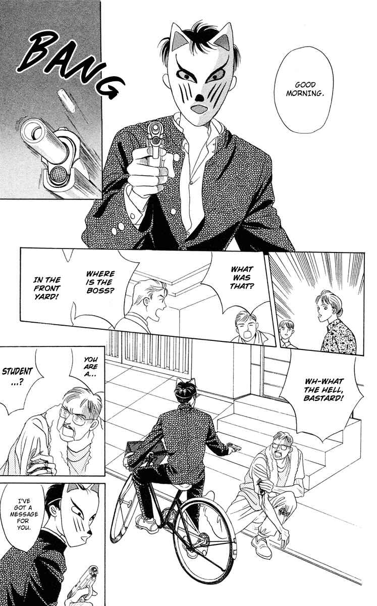 Page 8 Chapter 3 Magic
