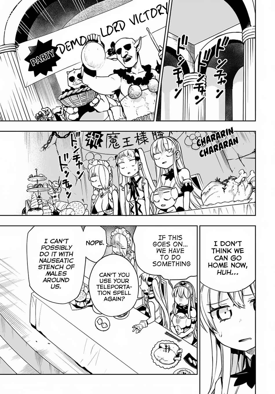 Page 18 Chapter 8 Maou no Mama ni Narundayo!