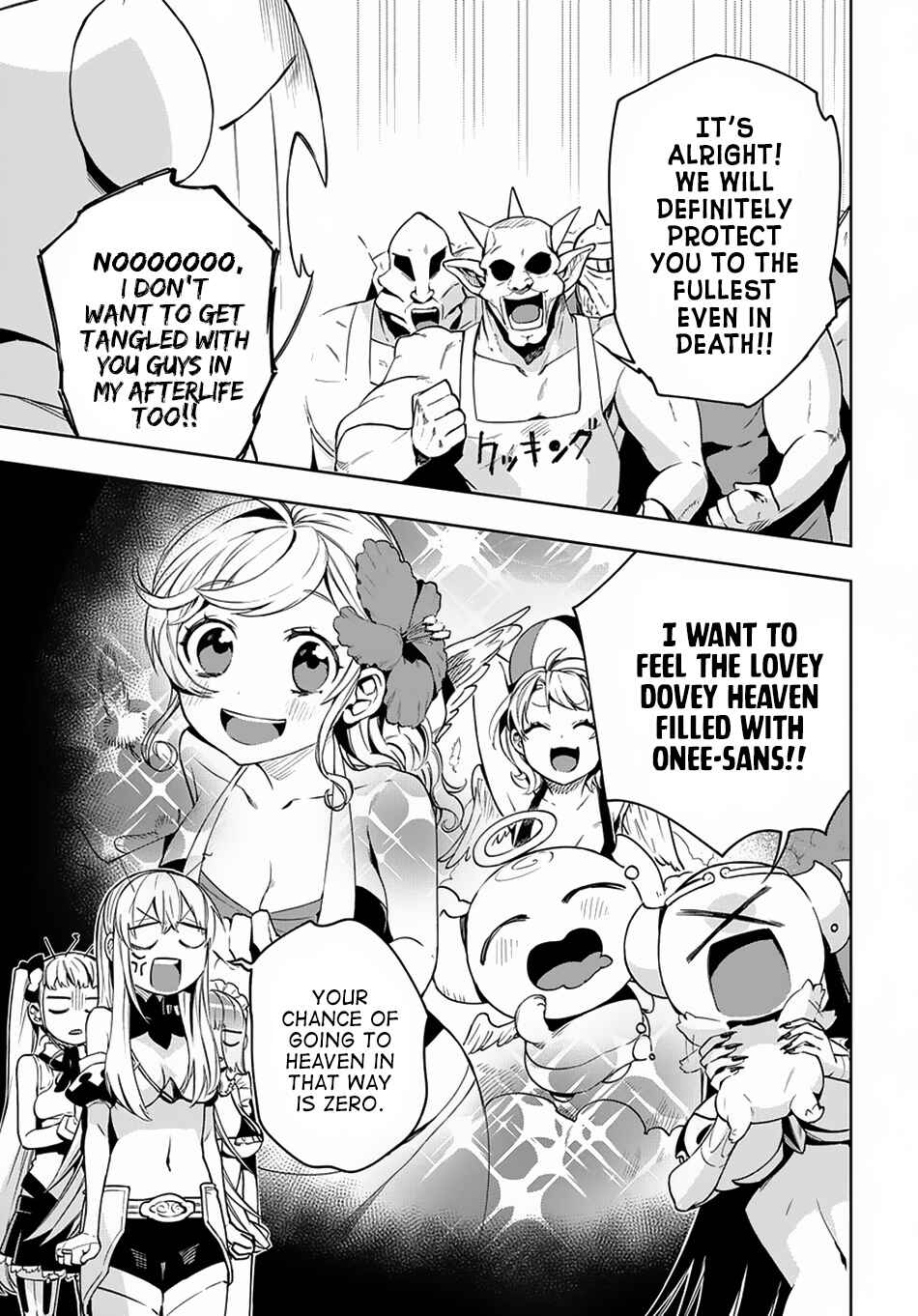 Page 6 Chapter 8 Maou no Mama ni Narundayo!