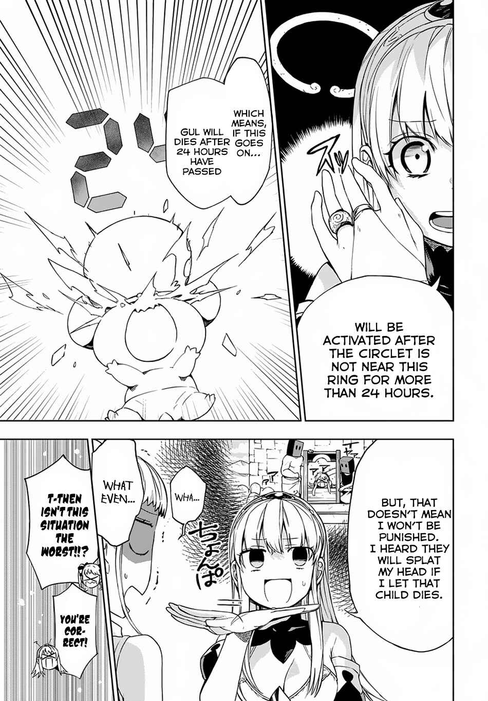 Page 6 Chapter 6 Maou no Mama ni Narundayo!