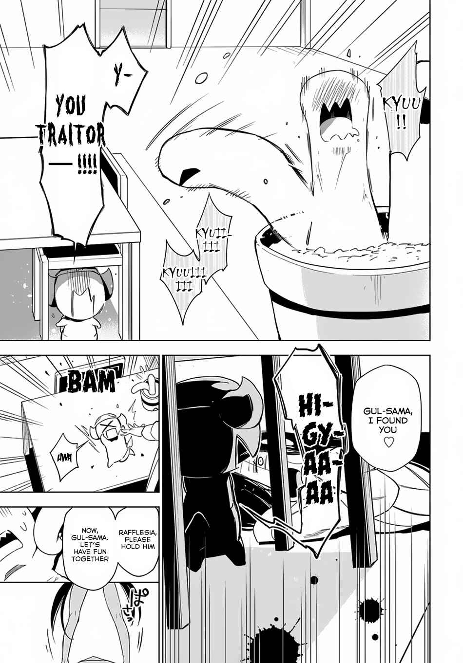 Page 20 Chapter 5 Maou no Mama ni Narundayo!
