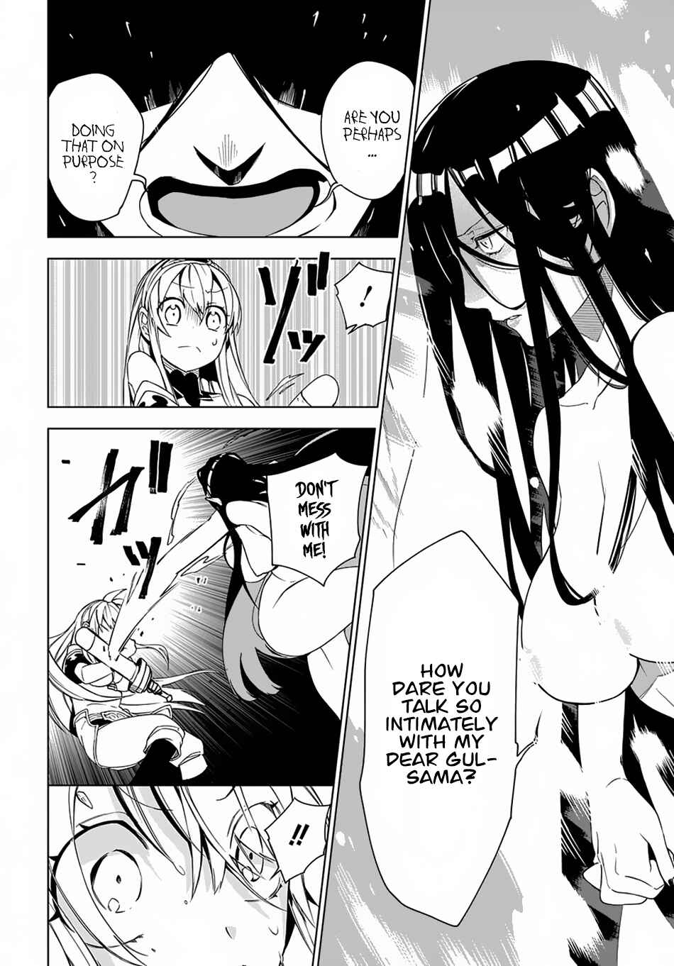 Page 25 Chapter 5 Maou no Mama ni Narundayo!