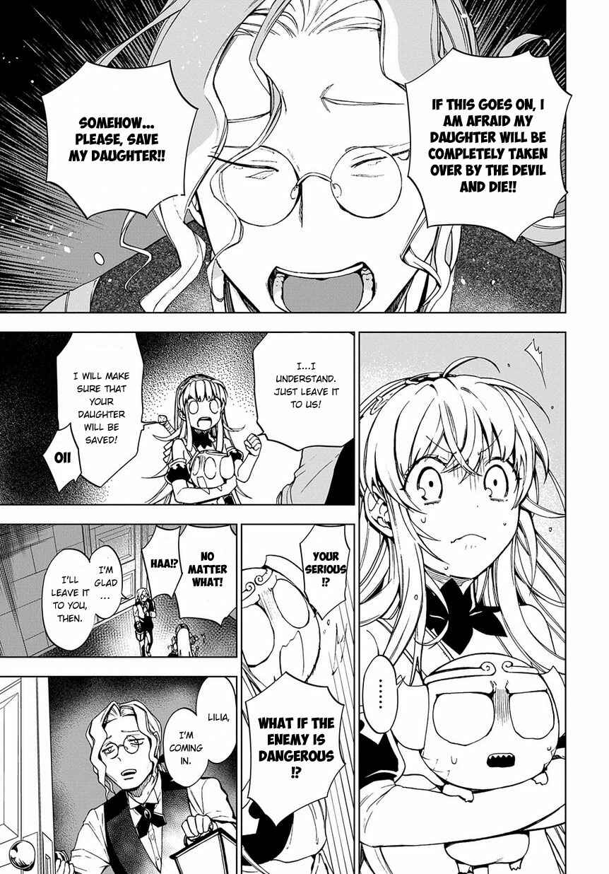 Page 11 Chapter 3 Maou no Mama ni Narundayo!