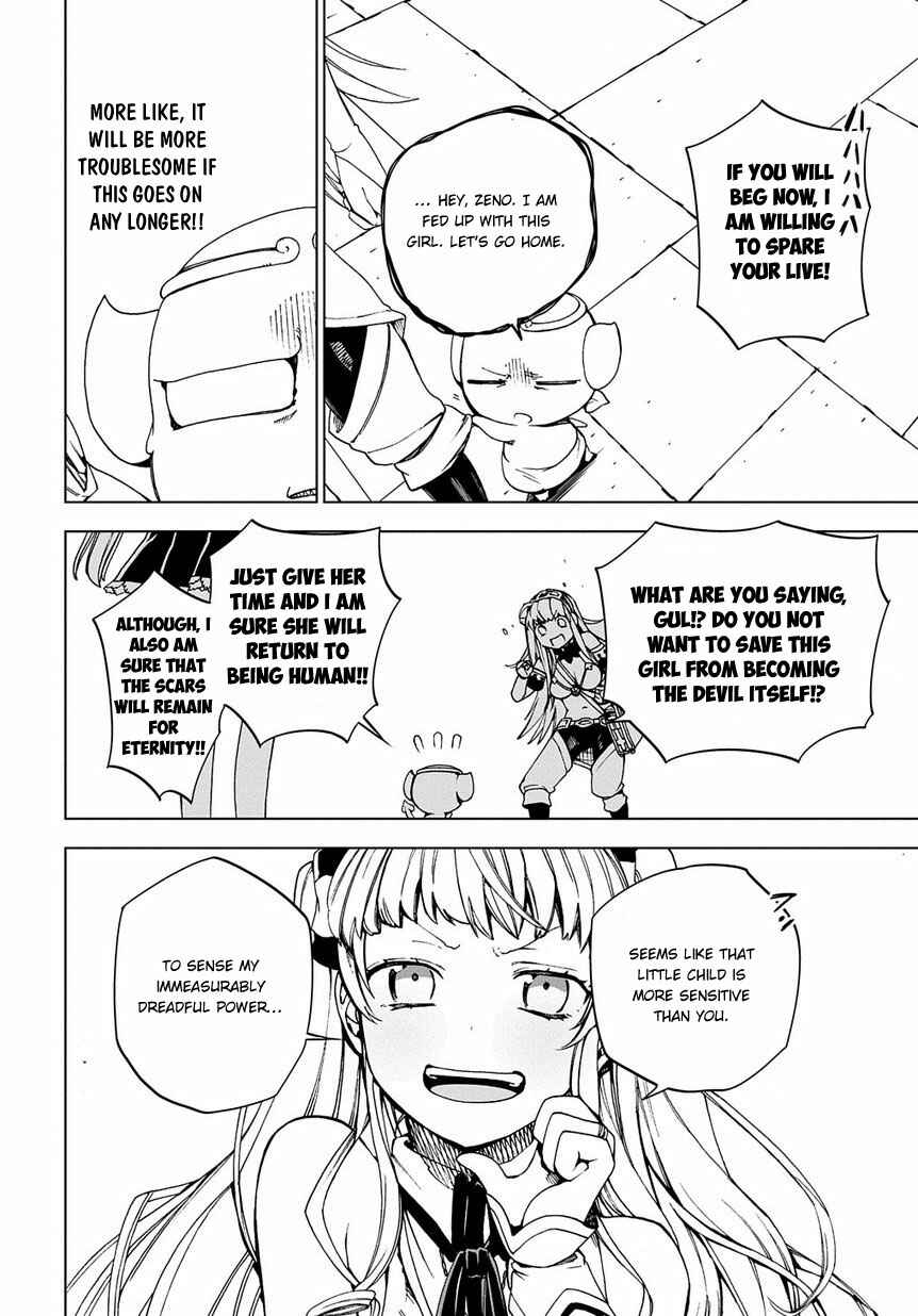 Page 21 Chapter 3 Maou no Mama ni Narundayo!